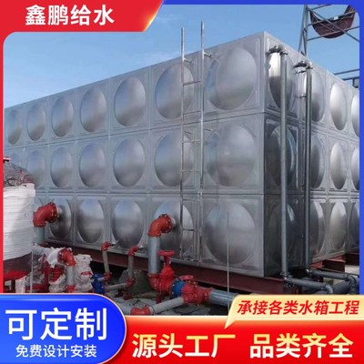 鑫鵬消防工程安裝 守護(hù)安全，專業(yè)可靠
