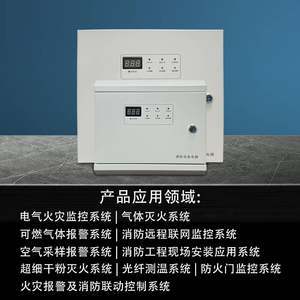 消防聯(lián)動(dòng)電源盤與滅火器維護(hù) 近期七組設(shè)備檢修實(shí)錄